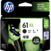 HP 61XL High Yield Black Ink Cartridge 3 17428 2412812