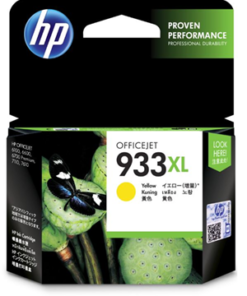HP 933XL Yellow High Yield Ink Cartridge