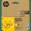 HP 937e EvoMore Yellow Original Ink Cartridge 3 31845 8300834233010